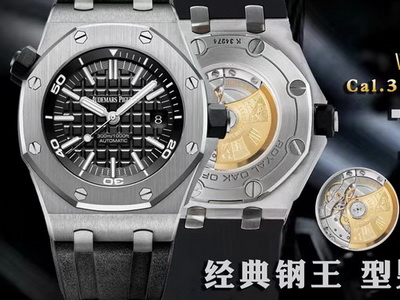 The AP15710ST Royal Oak Offshore replica watch from the APS factory is compared with the genuine version in this review