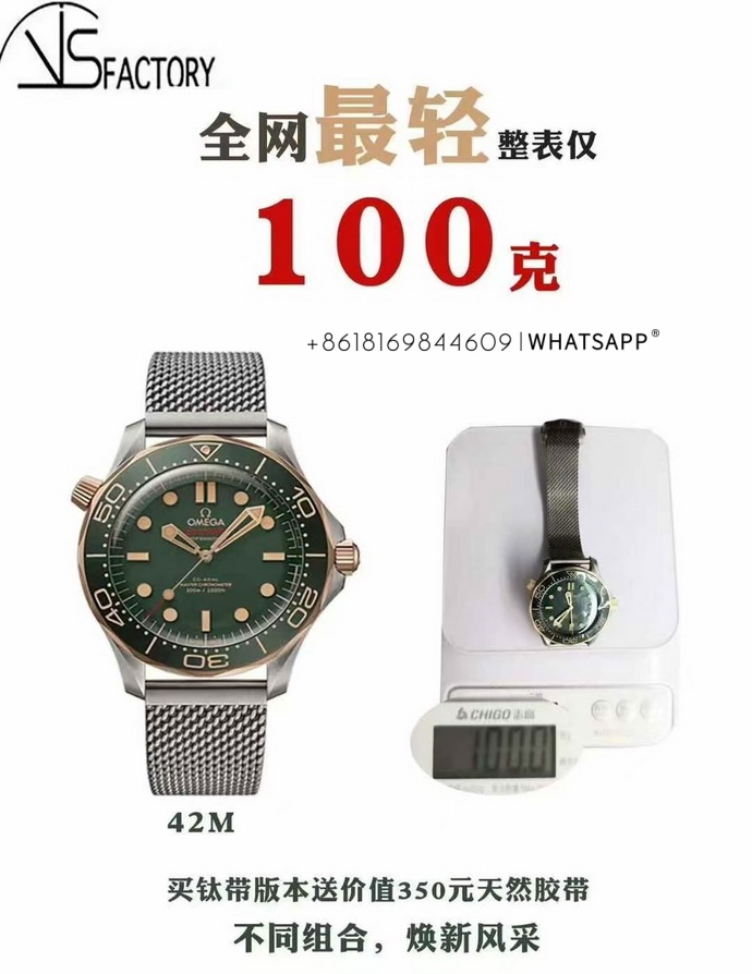 VS Factory Omega Seamaster 300 210.90.42.20.10.001 New Release 第1张