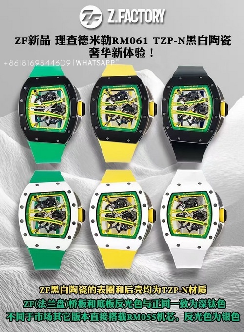 ZF Richard Mille RM 61-01 YOHAN BLAKE replica watch for sell 第1张
