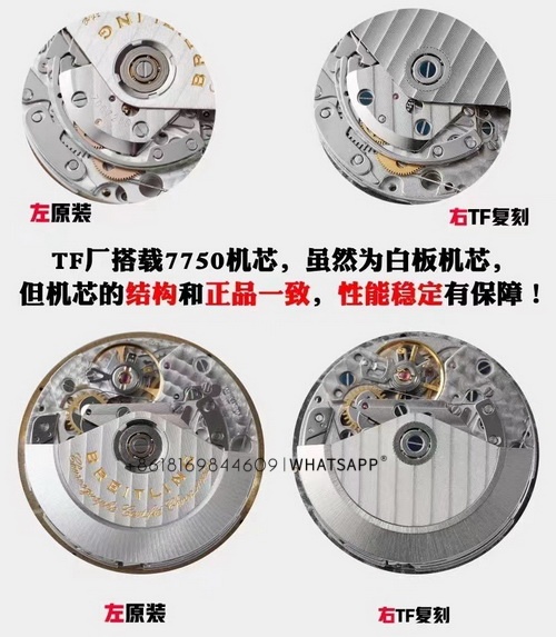 1:1 Breitling AVENGER Replica Watch vs. Authentic Product Picture Introduction 第6张