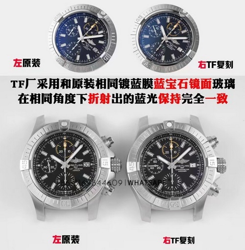 1:1 Breitling AVENGER Replica Watch vs. Authentic Product Picture Introduction 第2张