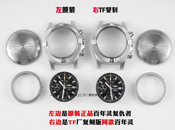 1:1 Breitling AVENGER Replica Watch vs. Authentic Product Picture Introduction 第5张
