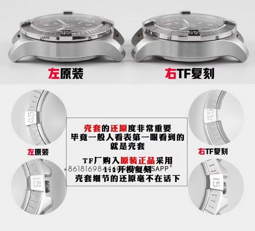1:1 Breitling AVENGER Replica Watch vs. Authentic Product Picture Introduction 第8张
