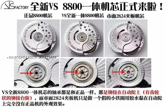 Detailed Introduction to the Upgraded 1:1 Replica Movement of the VS Factory Omega Seamaster 300 8800 第5张