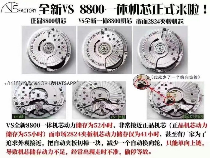 Detailed Introduction to the Upgraded 1:1 Replica Movement of the VS Factory Omega Seamaster 300 8800 第6张