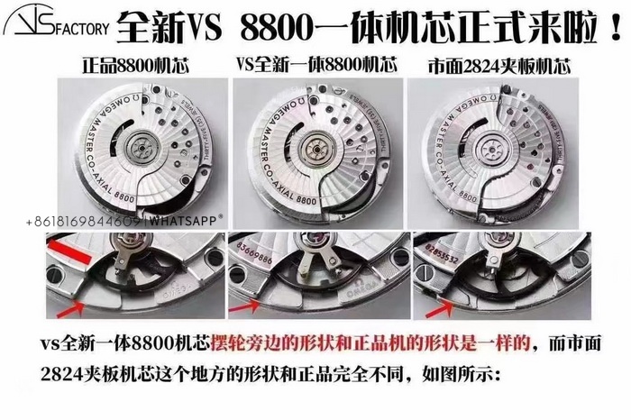 Detailed Introduction to the Upgraded 1:1 Replica Movement of the VS Factory Omega Seamaster 300 8800 第7张