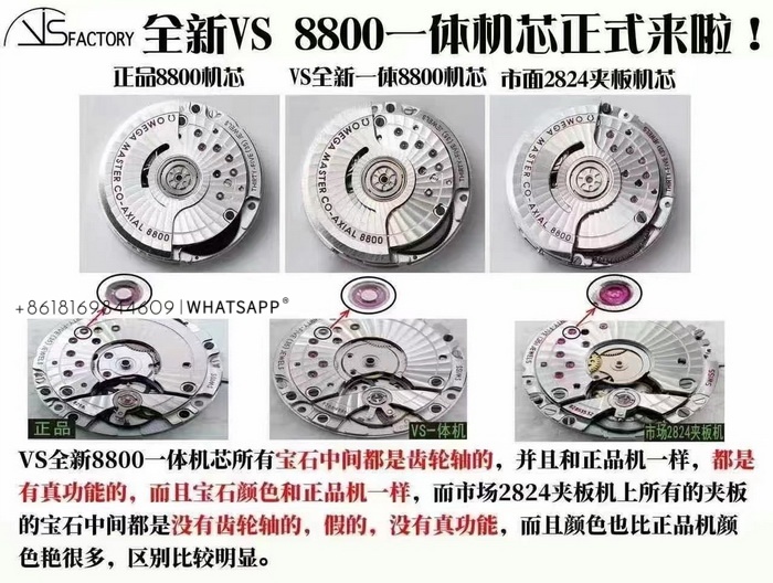 Detailed Introduction to the Upgraded 1:1 Replica Movement of the VS Factory Omega Seamaster 300 8800 第8张
