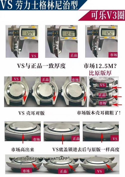 VS Factory Rolex GMT-Master II m126710BLRO 3285 Movement Replica vs Genuine Comparison 第6张