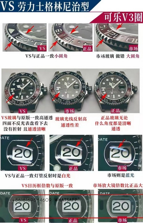 VS Factory Rolex GMT-Master II m126710BLRO 3285 Movement Replica vs Genuine Comparison 第3张