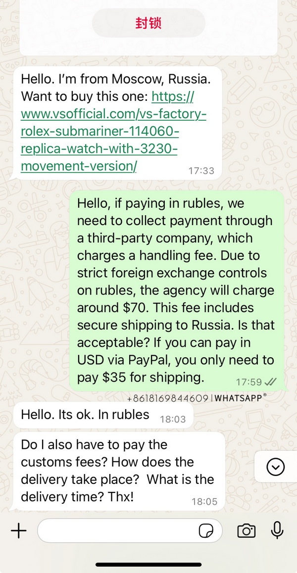 Transaction record of a replica Rolex Submariner with 3230 movement purchased by a customer from Russia. 第1张