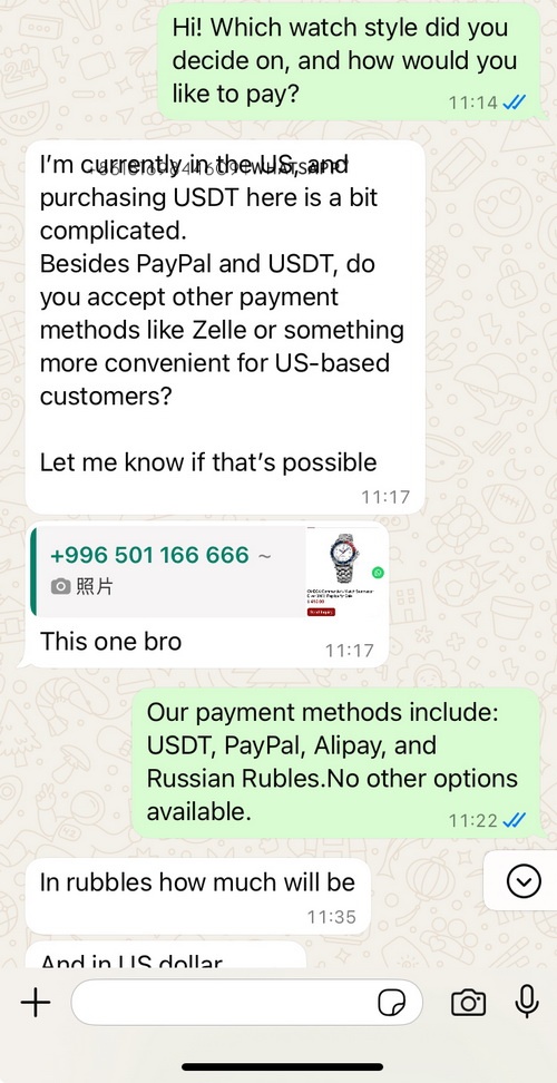 Transaction record of an Omega Seamaster 300 007 Special Edition watch purchased by a customer from the United States 第1张