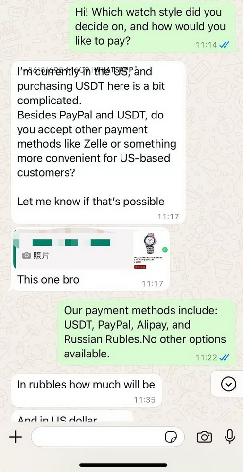 Transaction record of an Omega Seamaster 300 007 Special Edition watch purchased by a customer from the United States 第2张