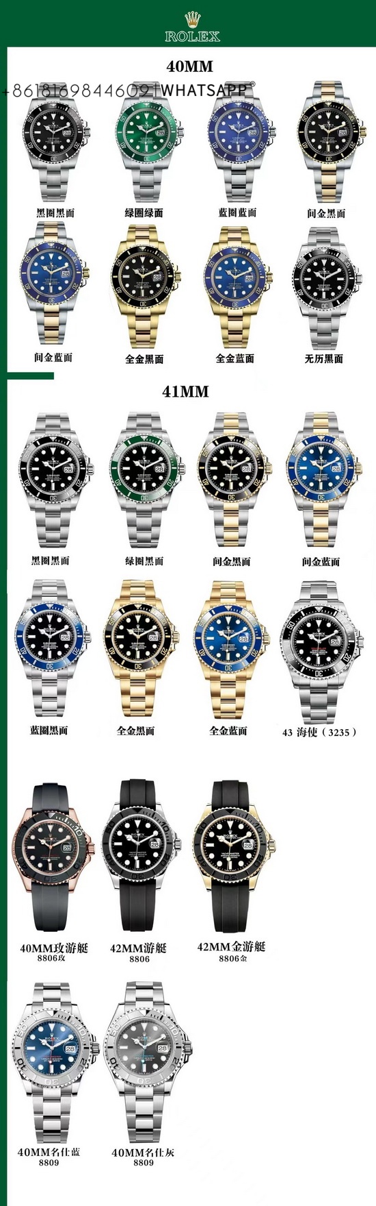 Which Is Better: Super Clone Rolex Submariner from VS Factory or Clean Factory? 第1张