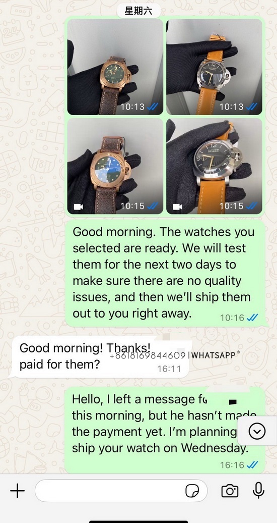 Transaction record of the Panerai127+382 replica watch purchased by a Russian customer 第3张
