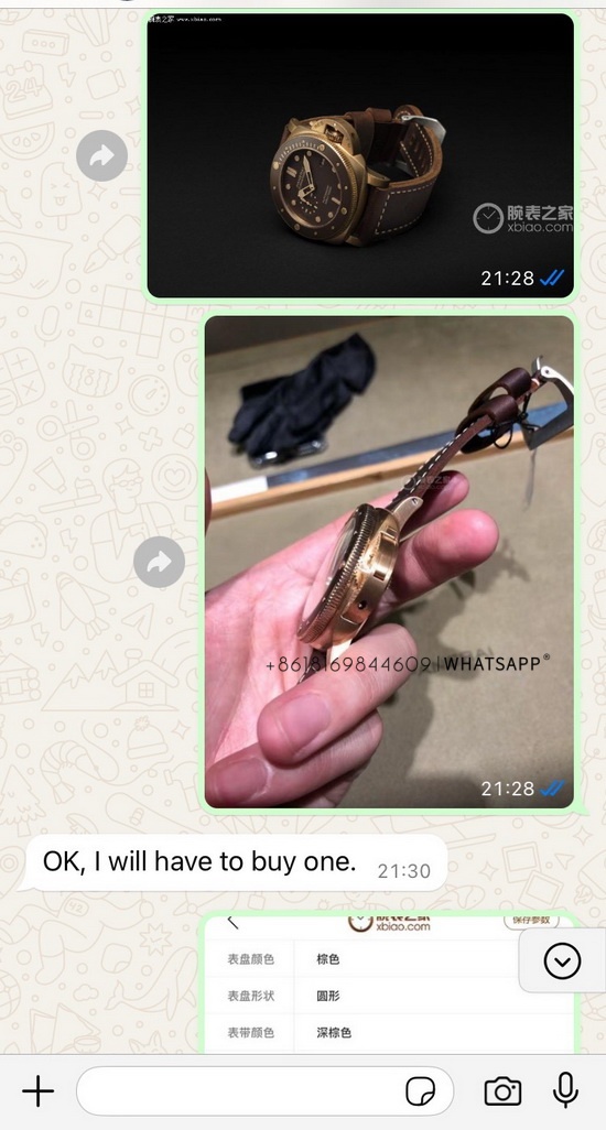 Transaction record of Panerai PAM00968 replica watch purchased by a customer from the UK. 第1张