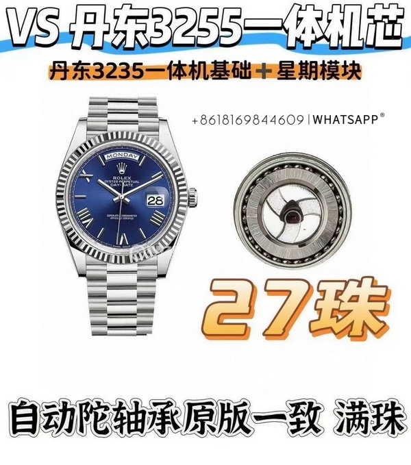 VS Factory Rolex Day-Date with 3255 Movement  1:1 Replica Review 第1张