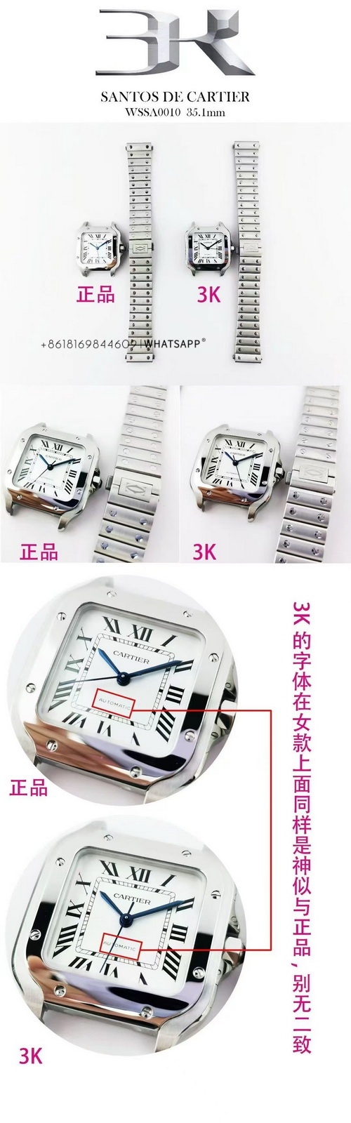 Super Clone SANTOS DE CARTIER 1:1 Replica Watch Review 第1张