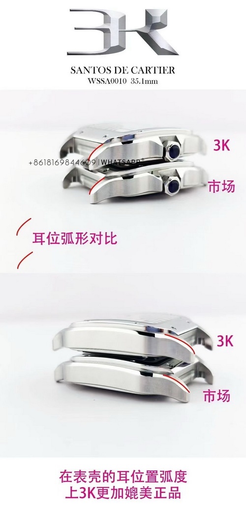Super Clone SANTOS DE CARTIER 1:1 Replica Watch Review 第3张