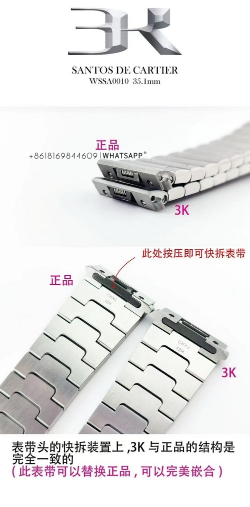 Super Clone SANTOS DE CARTIER 1:1 Replica Watch Review 第7张