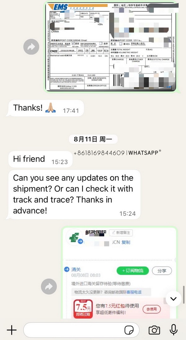 Transaction screenshot of Panerai PAM02223 purchased by a customer from Germany 第5张