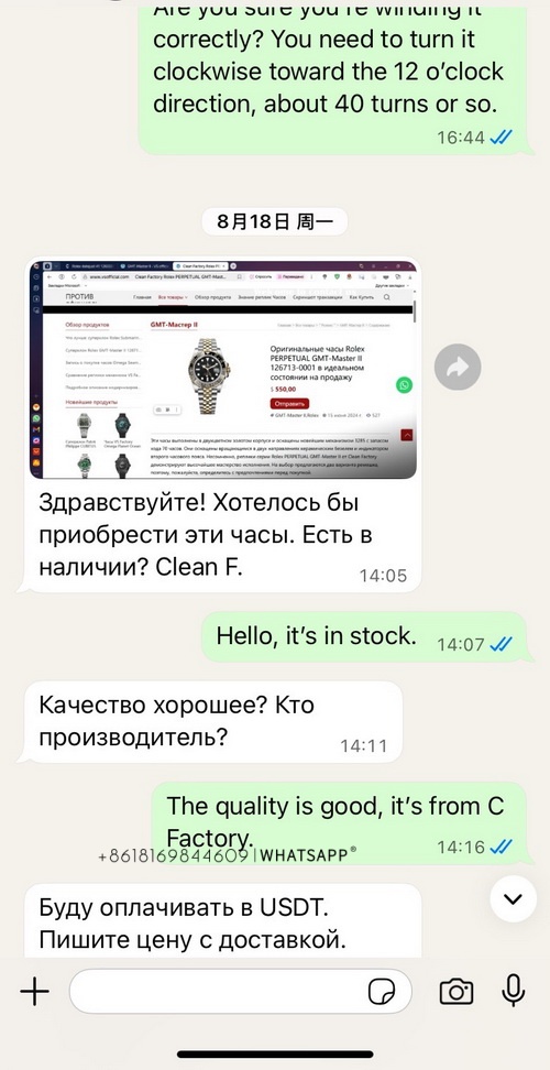 A Rolex GMT-Master II m126713GRNR-0001 replica purchased by a long-time customer from Russia 第1张
