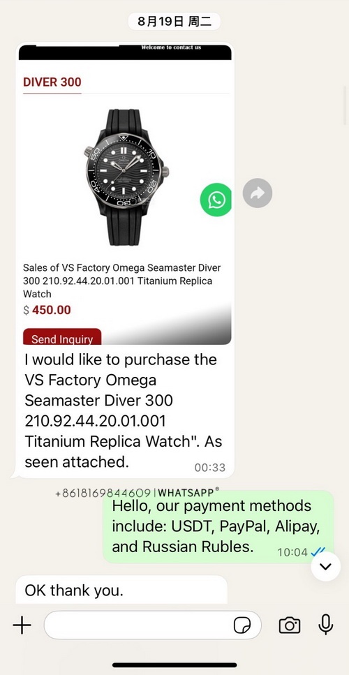 Transaction screenshot of the Omega Seamaster 210.92.44.20.01.001 purchased by customer UK 第1张