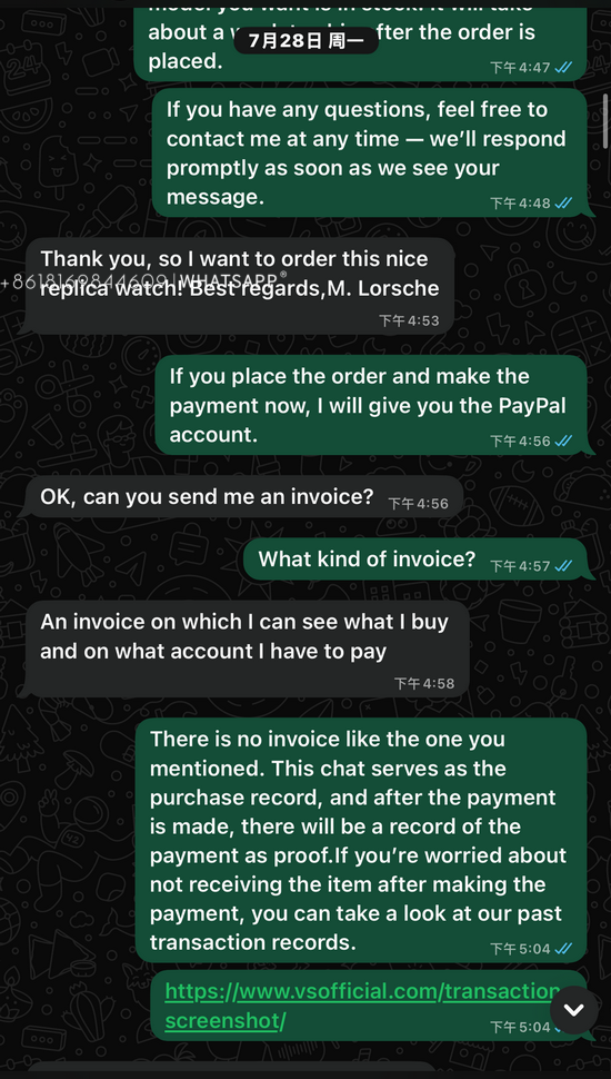 Here is a transaction record from a German buyer who purchased replica watches 第3张