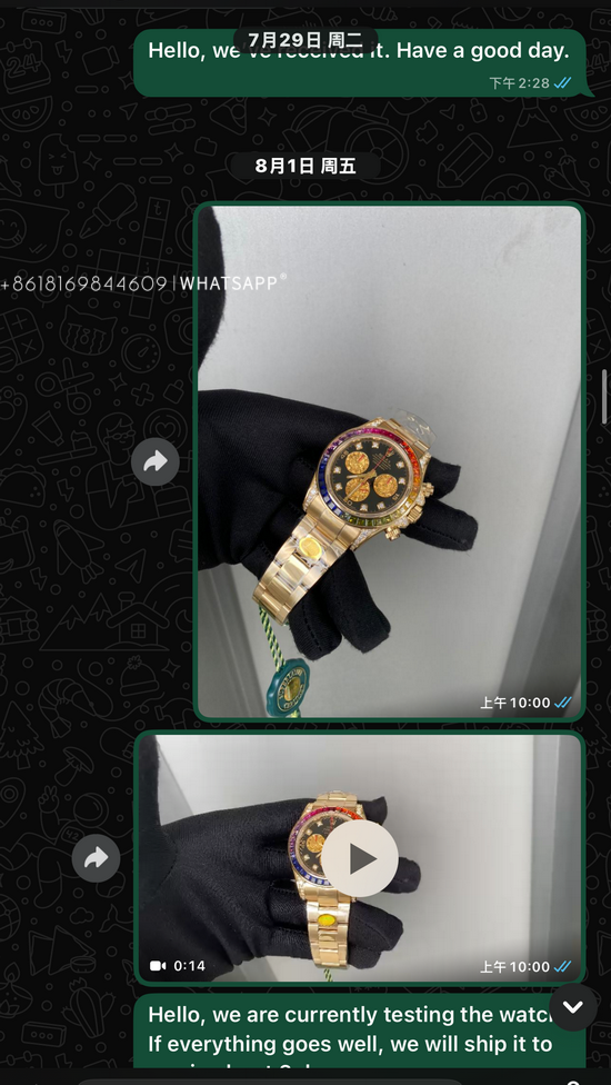 Here is a transaction record from a German buyer who purchased replica watches 第5张
