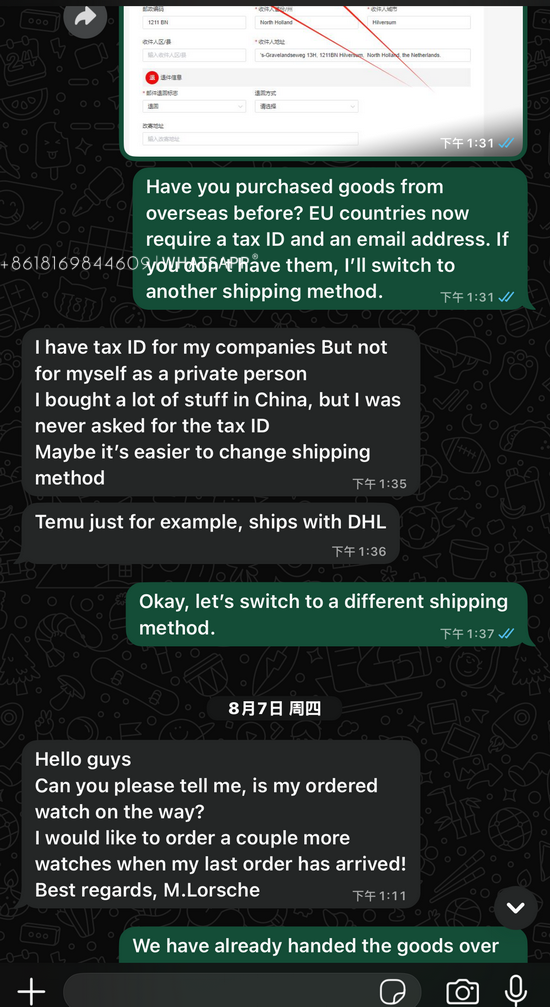 Here is a transaction record from a German buyer who purchased replica watches 第6张