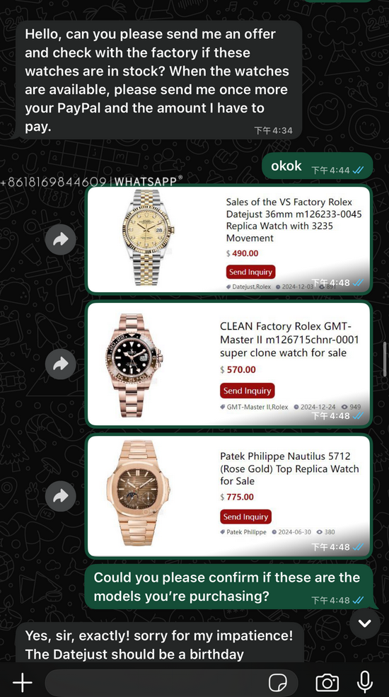 Here is a transaction record from a German buyer who purchased replica watches 第7张