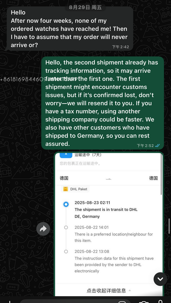 Here is a transaction record from a German buyer who purchased replica watches 第9张
