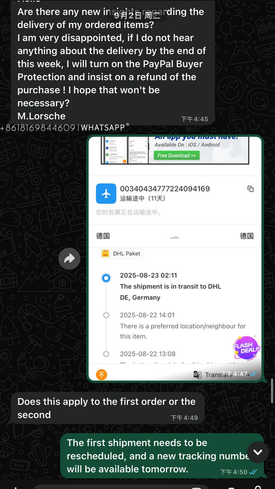 Here is a transaction record from a German buyer who purchased replica watches 第10张