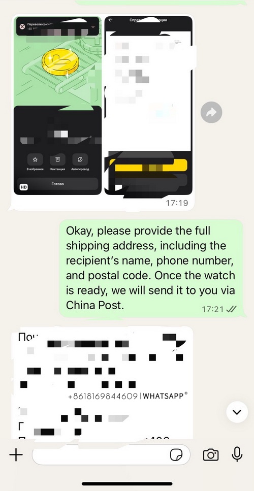 Transaction screenshot of the PANERAI PAM00974 replica watch purchased by a Russian customer 第2张