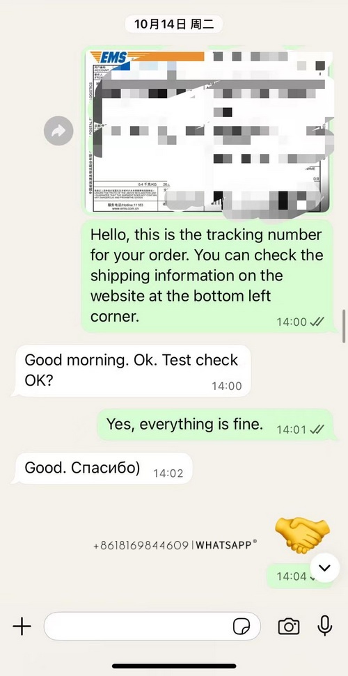 Transaction screenshot of the PANERAI PAM00974 replica watch purchased by a Russian customer 第5张