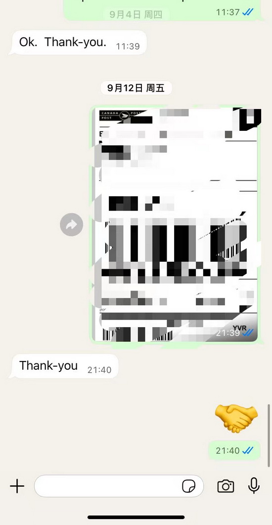 Transaction record of Rolex SKY- Dweller replica watche purchased by a customer from Canada 第5张