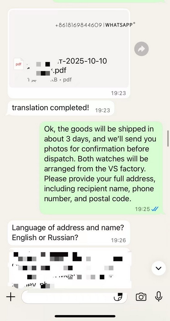 Transaction records of Omega and Rolex replica watches purchased by Russian buyers 第3张