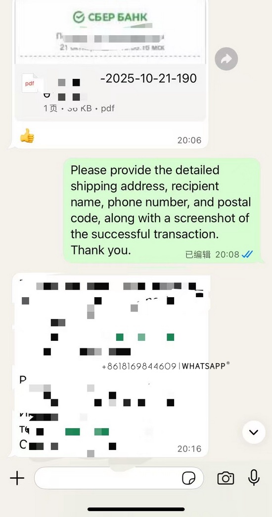 Transaction records of Rolex perpetual series purchased by Russian buyers 第2张