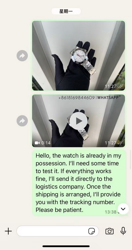 Purchase record of Omega Seamaster 300 for an Australian buyer 第3张