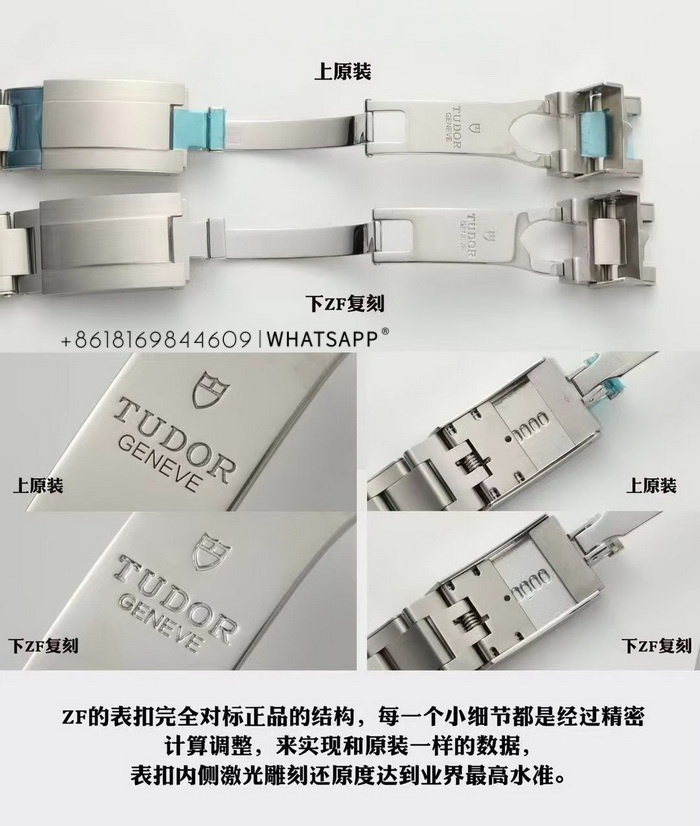 Tudor Black Bay M79000N-0001 37mm Super Clone vs Genuine Comparison 第8张