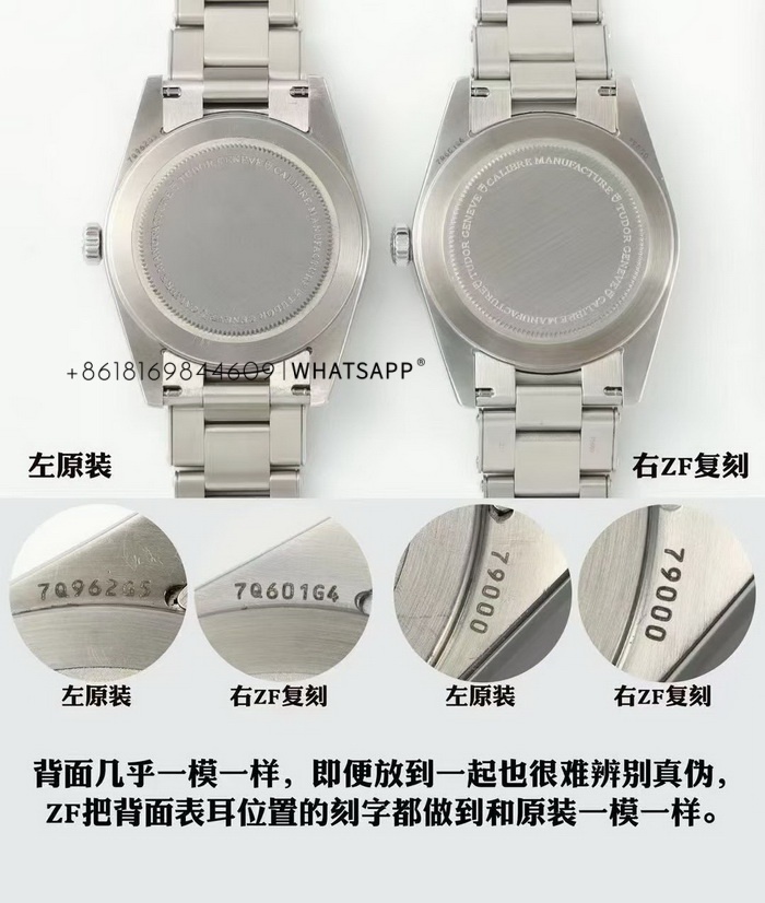 Tudor Black Bay M79000N-0001 37mm Super Clone vs Genuine Comparison 第5张