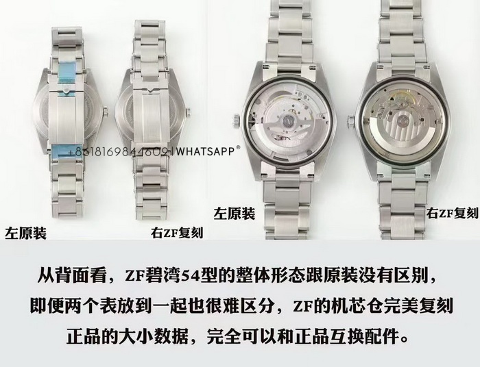 Tudor Black Bay M79000N-0001 37mm Super Clone vs Genuine Comparison 第4张