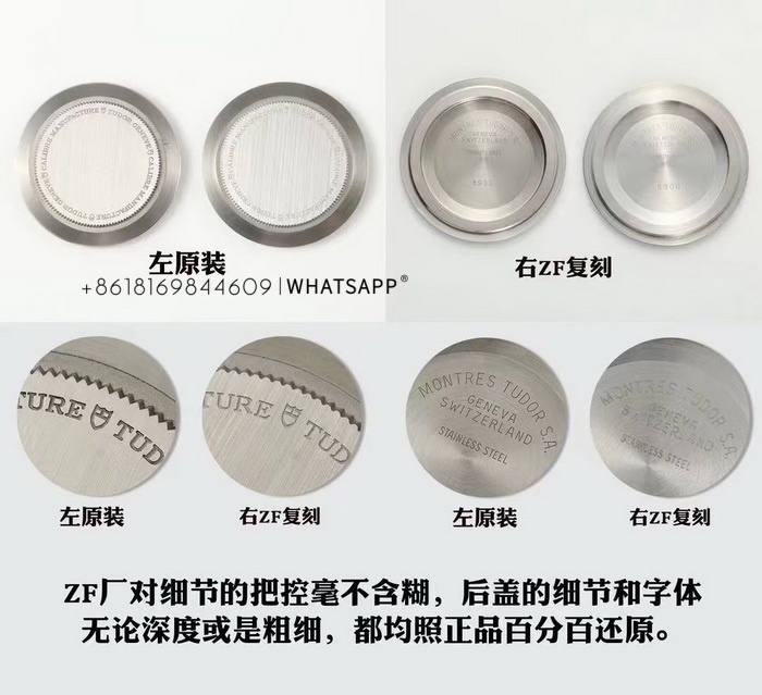 Tudor Black Bay M79000N-0001 37mm Super Clone vs Genuine Comparison 第7张