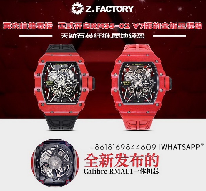 Richard Mille RM35-02 Super Clone Watch for Sale 第1张