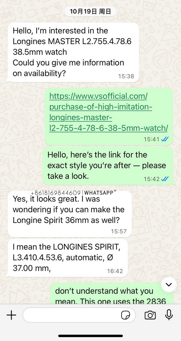 Purchase record of Longines Master purchased by an Austrian customer 第1张