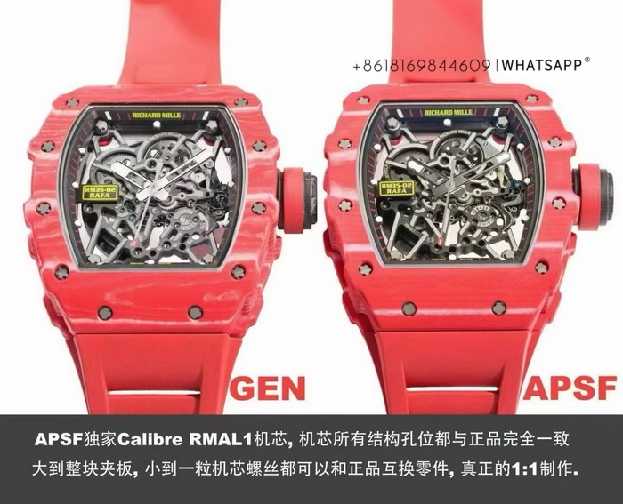 1:1 Replica Richard Mille RM35-02 -Comparison with the genuine version review 第2张