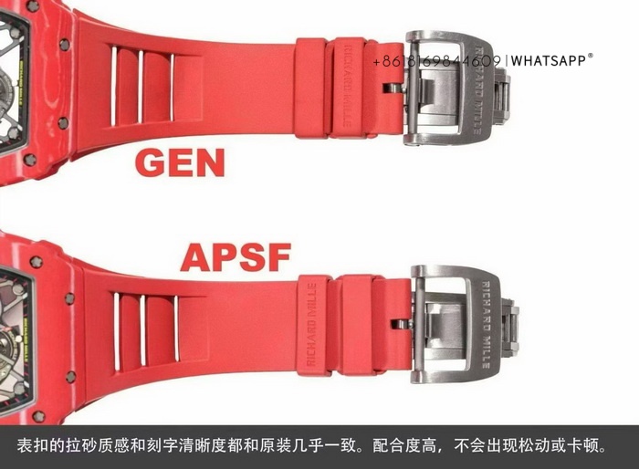 1:1 Replica Richard Mille RM35-02 -Comparison with the genuine version review 第9张