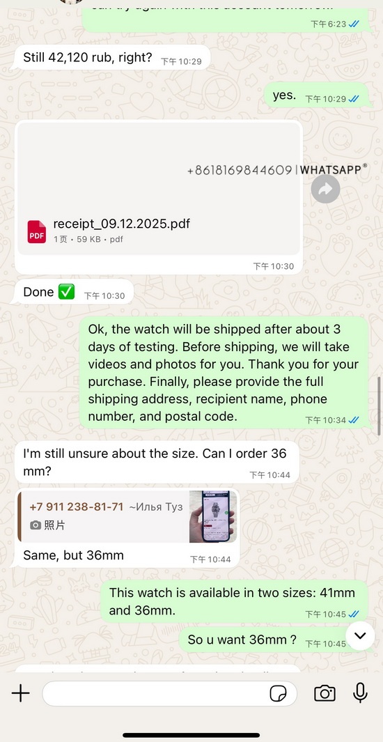 Transaction record of Rolex Datejust replica watch purchased by a Russian customer 第6张