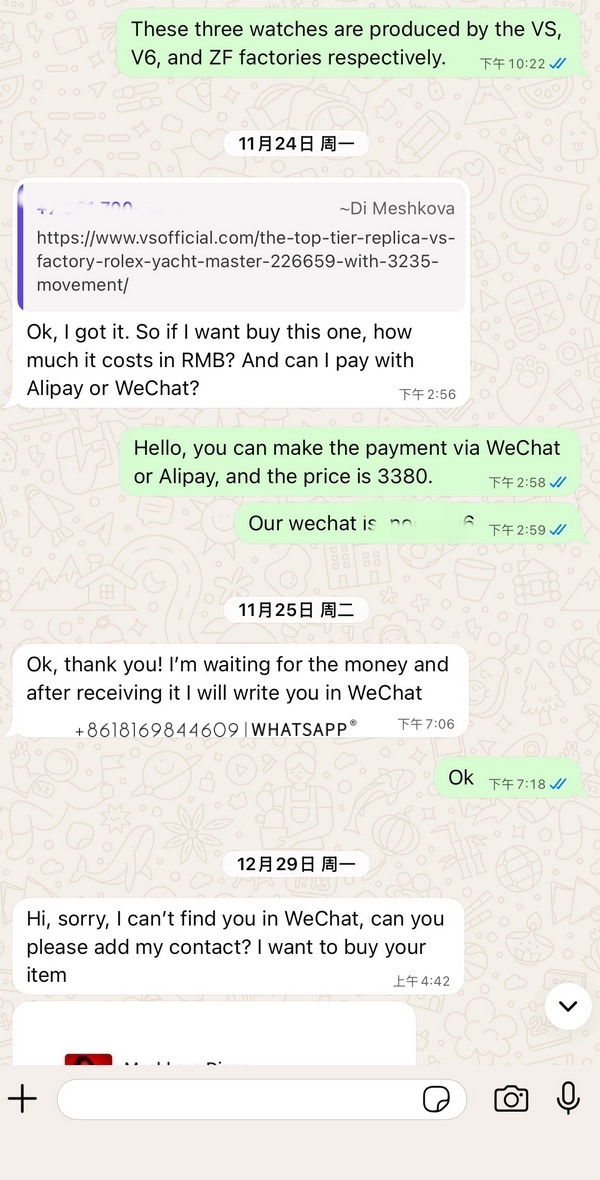 Transaction record of the Rolex yacht-master M226659-0002 purchased by a Russian international student 第1张