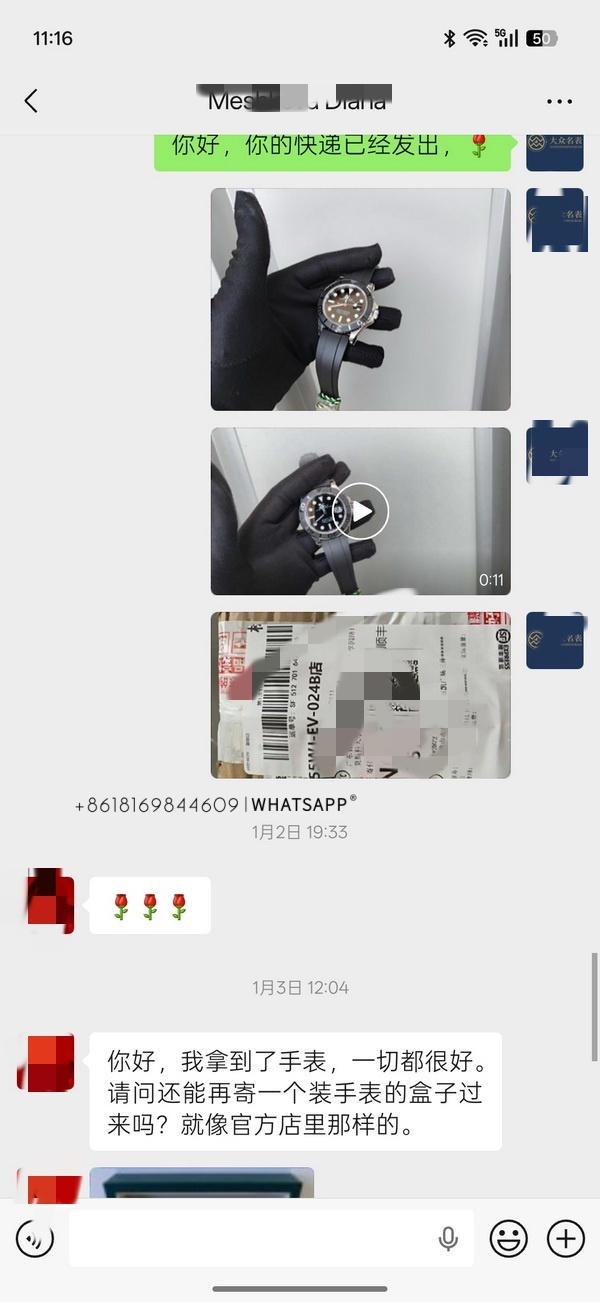 Transaction record of the Rolex yacht-master M226659-0002 purchased by a Russian international student 第6张