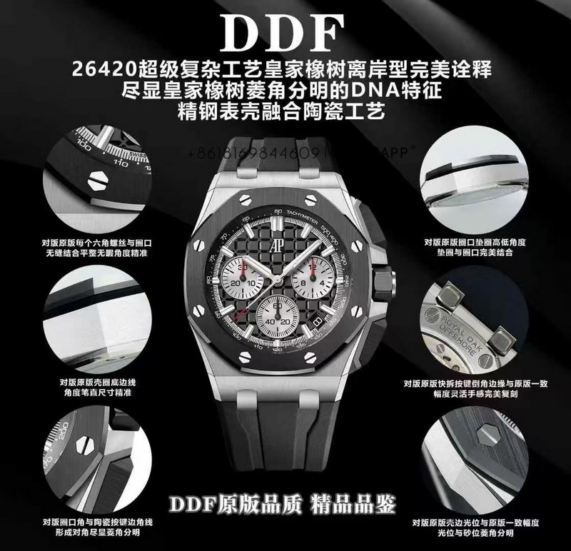 Top Replica watch AP 26420 – Detailed Genuine vs. Replica Comparison Review 第3张